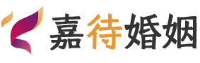 西藏林芝婚姻调解